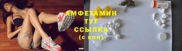 MDMA Балахна