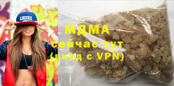 MDMA Балахна