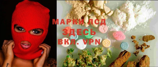 MDMA Балахна