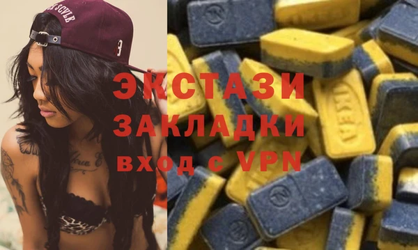 MDMA Балахна