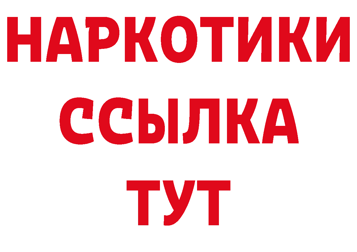 Кетамин VHQ как зайти площадка гидра Петропавловск-Камчатский