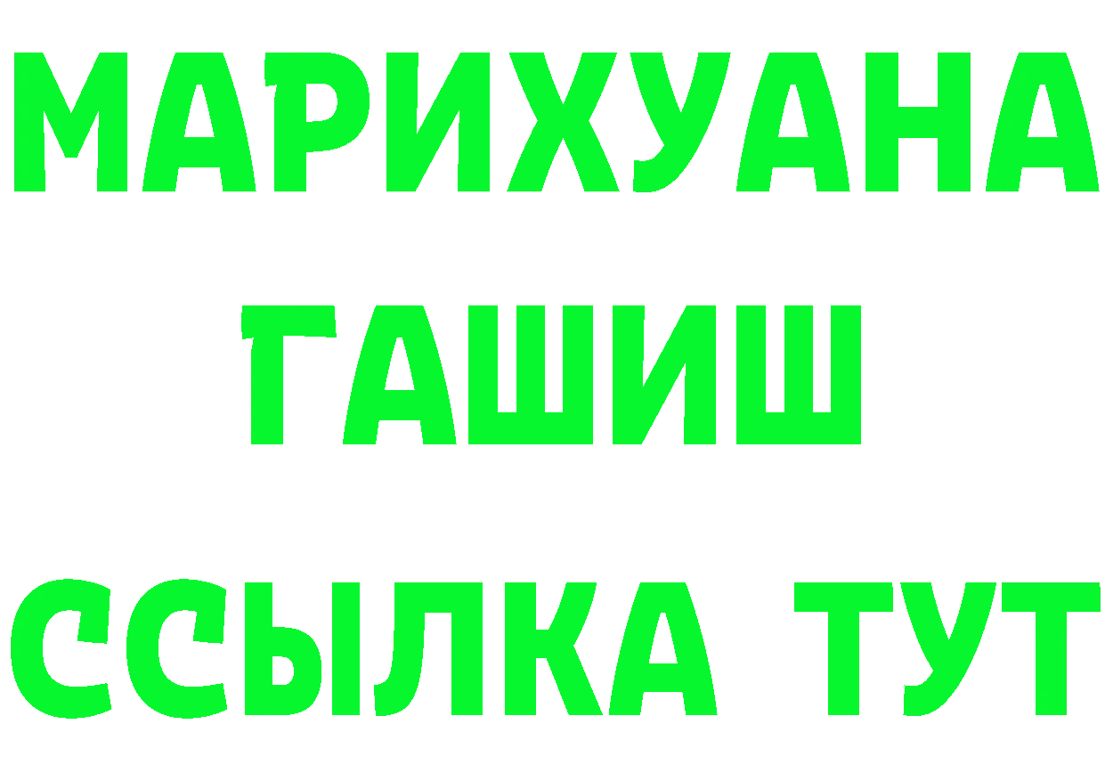 Alpha PVP Соль вход даркнет mega Петропавловск-Камчатский