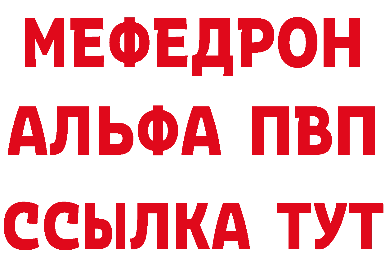 БУТИРАТ бутик tor нарко площадка кракен Петропавловск-Камчатский